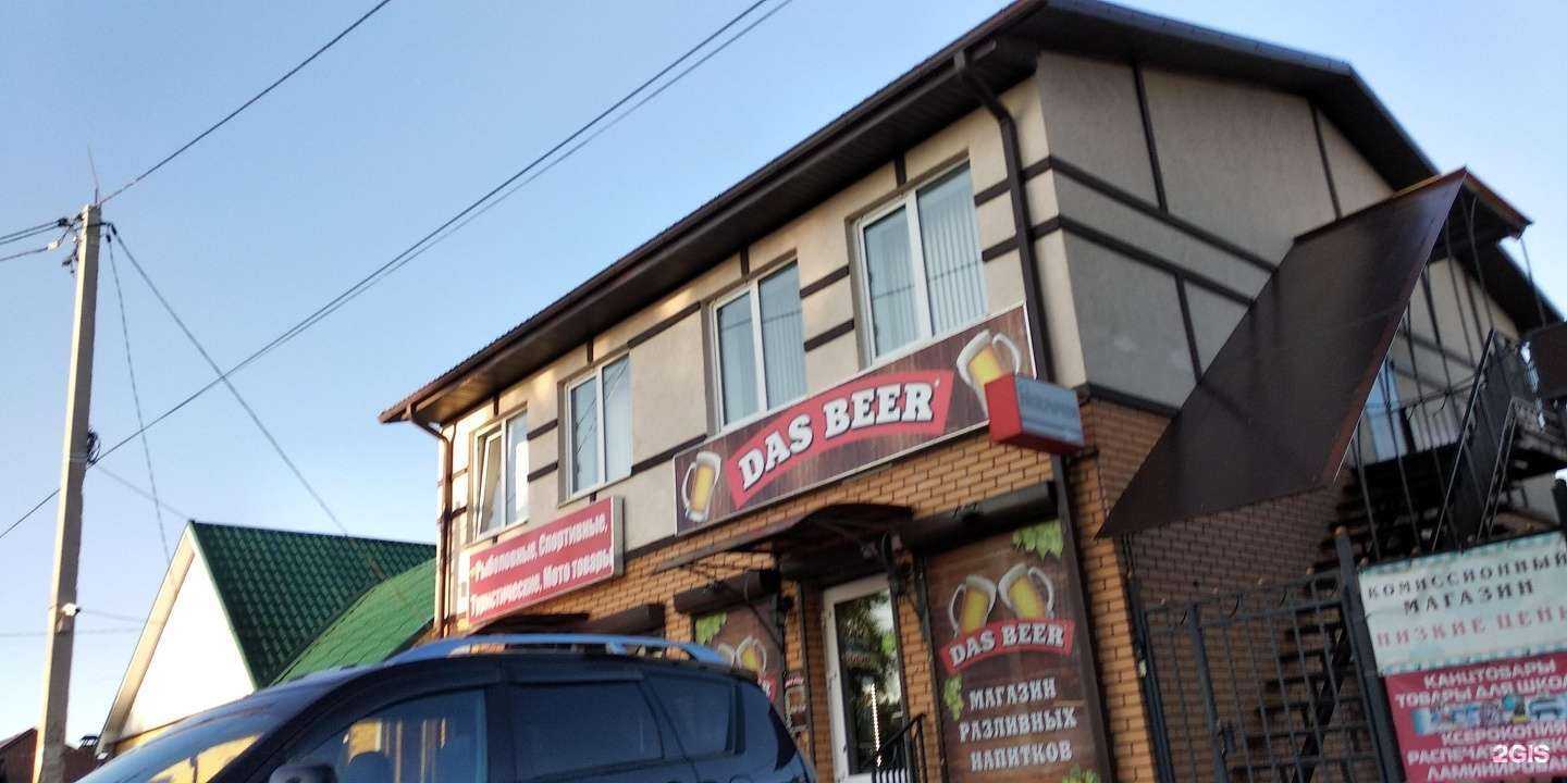 Отзывы на компанию Агросоюз черноземья в Воронеже c фото - фотография 2 из 2