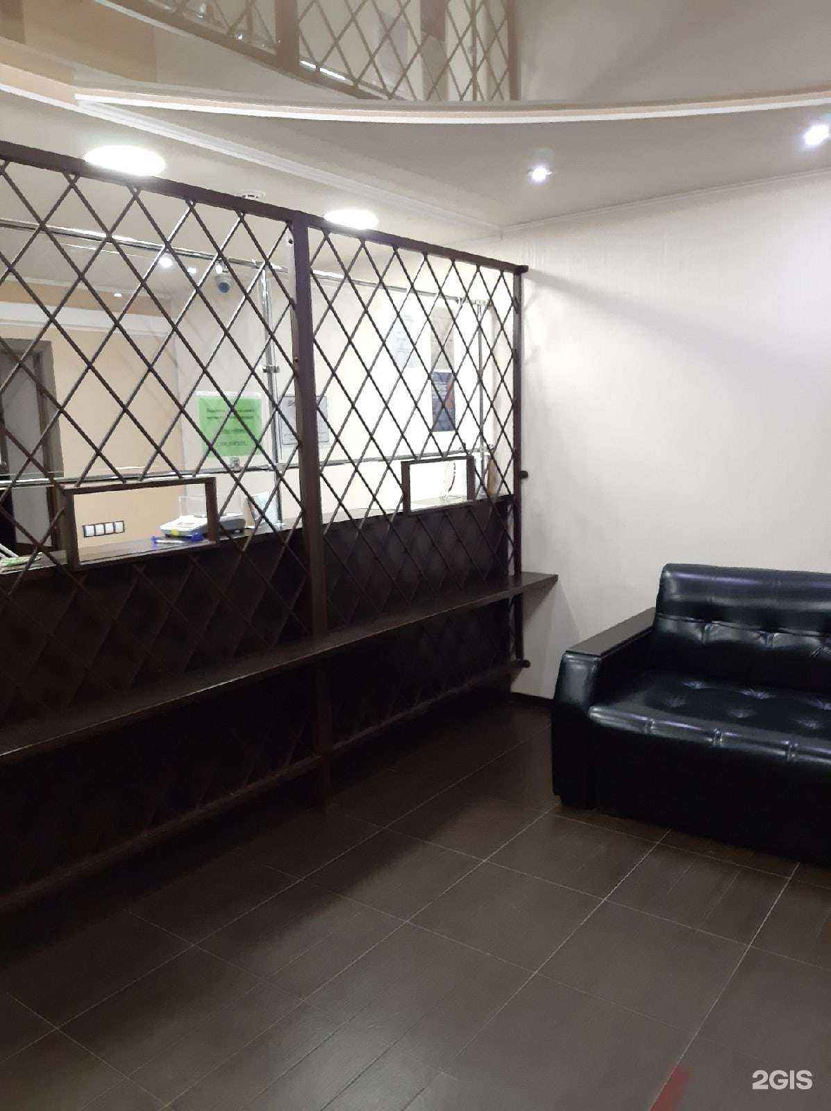 Отзывы на компанию Золотой ломбард в г. Ярославль c фото