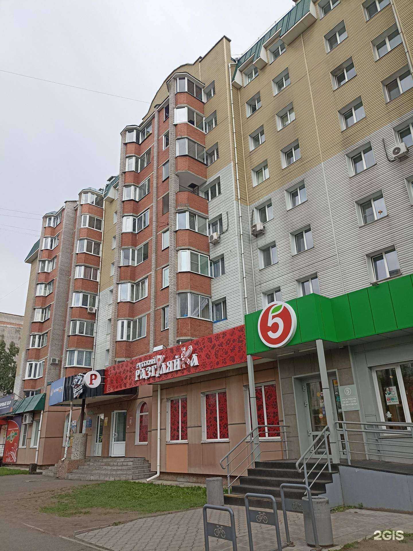 Отзывы на компанию PS club в Абакане c фото - фотография 2 из 2