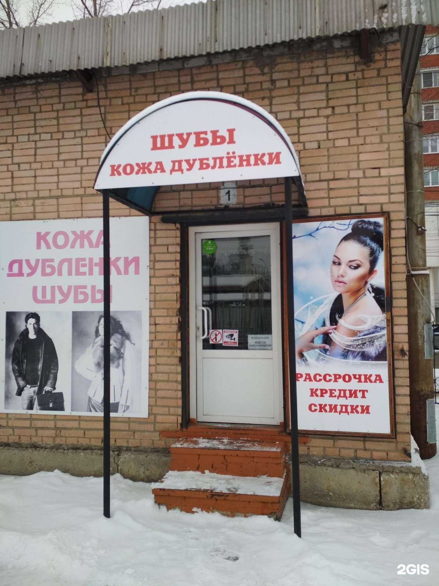 Отзывы на компанию Астарта в г. Рязань c фото