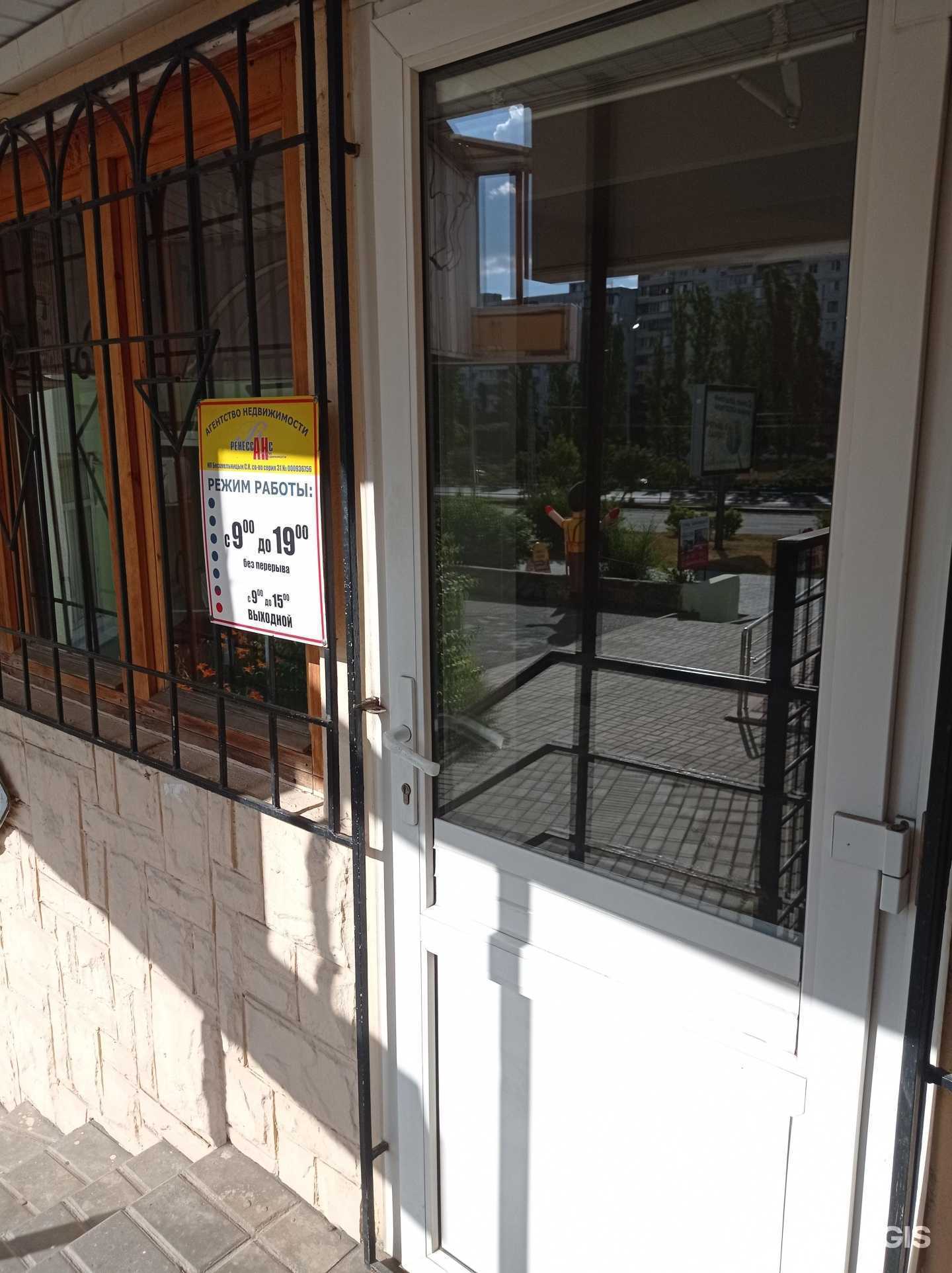 Отзывы на компанию Ренессанс в г. Старый Оскол c фото