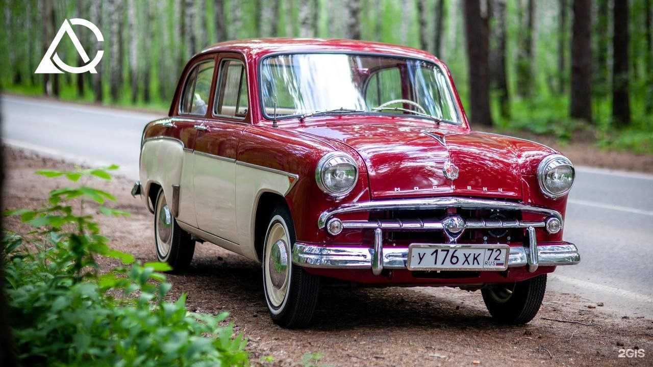 Отзывы на компанию Автосвадьба в г. Тюмень c фото