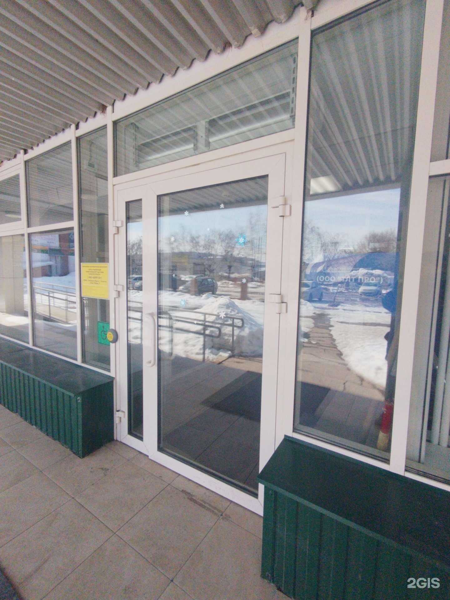 Отзывы на компанию Тлт Про в г. Тольятти c фото