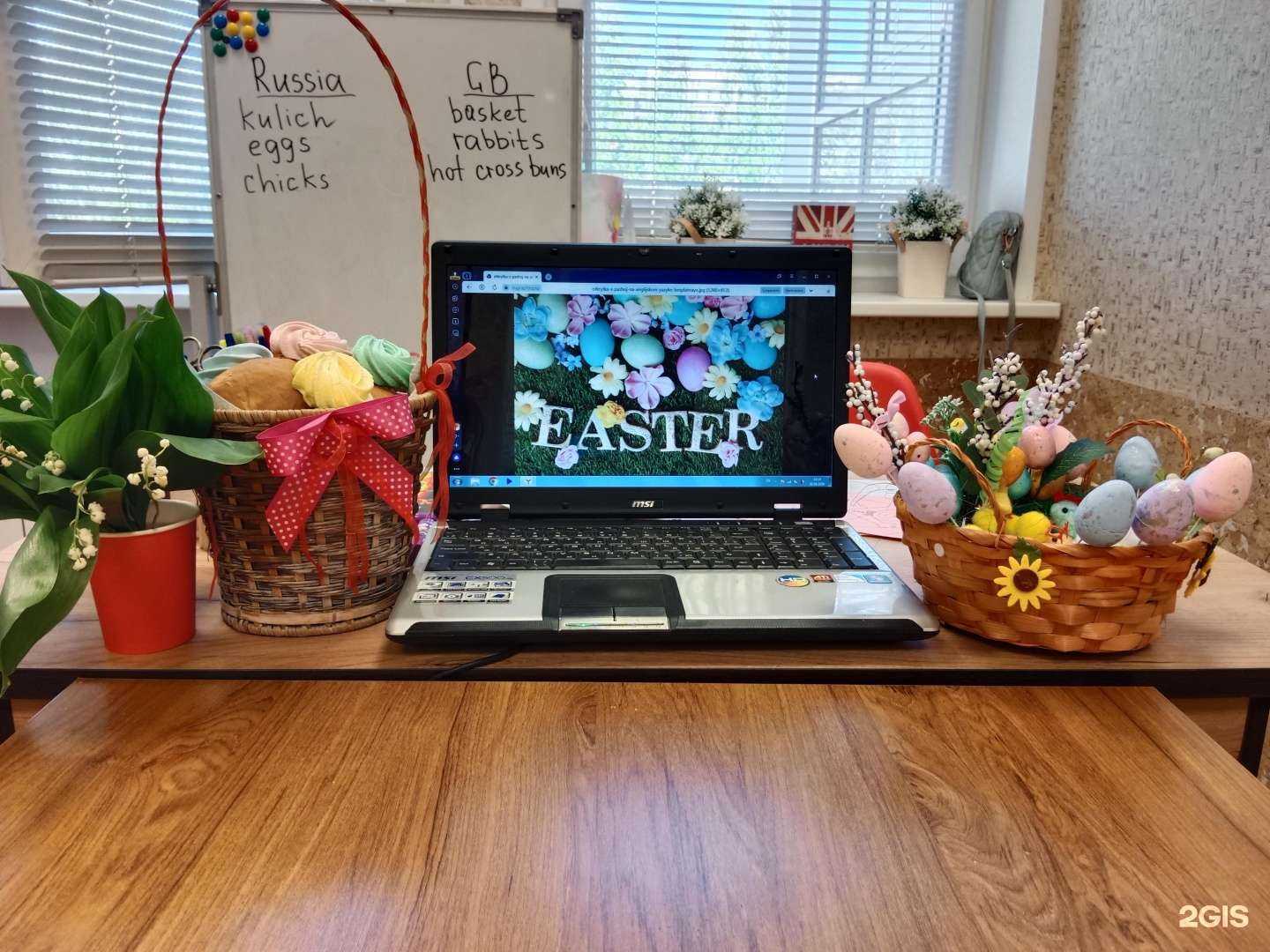 Отзывы на компанию Кабинет английского языка в Липецке c фото