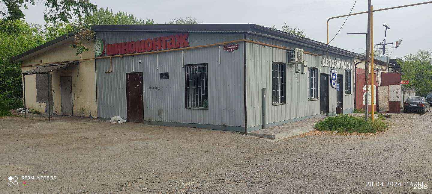 Отзывы на компанию Автомагазин запчастей в г. Ростов-на-Дону c фото