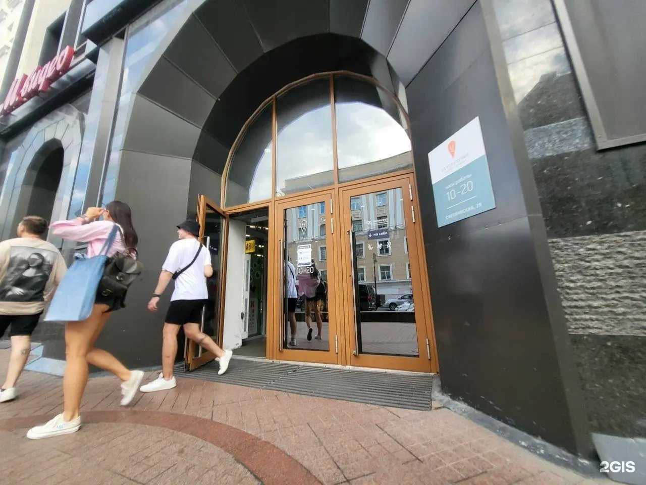 Отзывы на компанию FixPrice в Владивостоке c фото