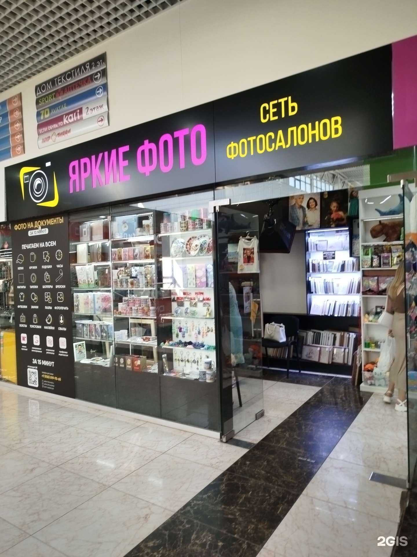 Отзывы на компанию Яркие фото в Арзамасе c фото