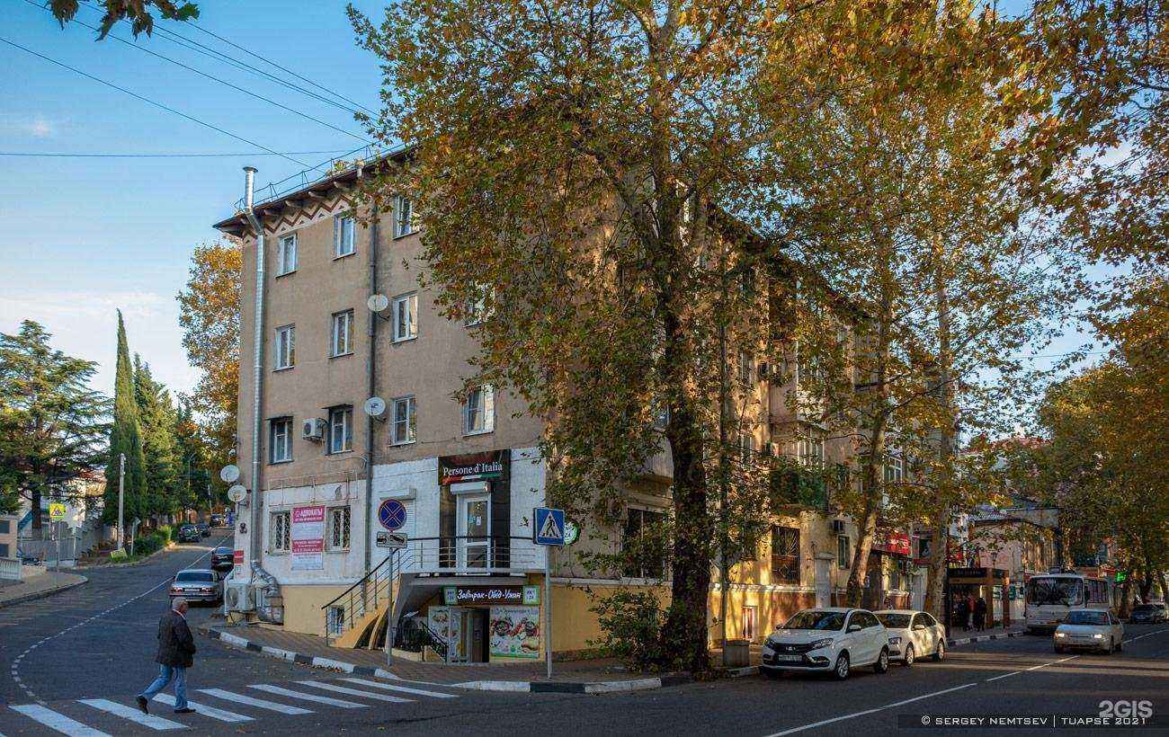 Отзывы на компанию Knza-home cooking в Туапсе c фото - фотография 2 из 2