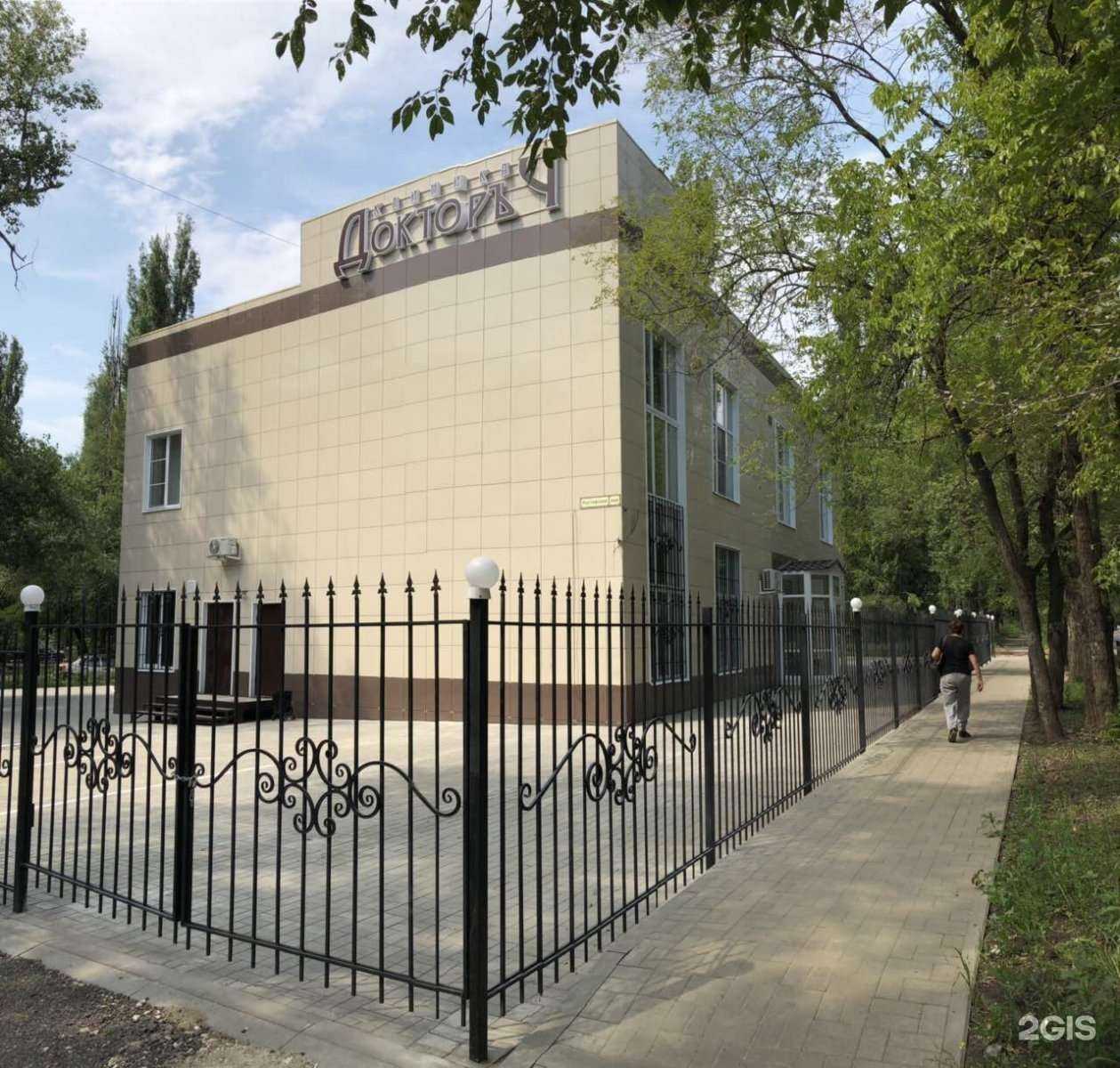 Отзывы на компанию Доктор Ч в Воронеже c фото - фотография 2 из 2