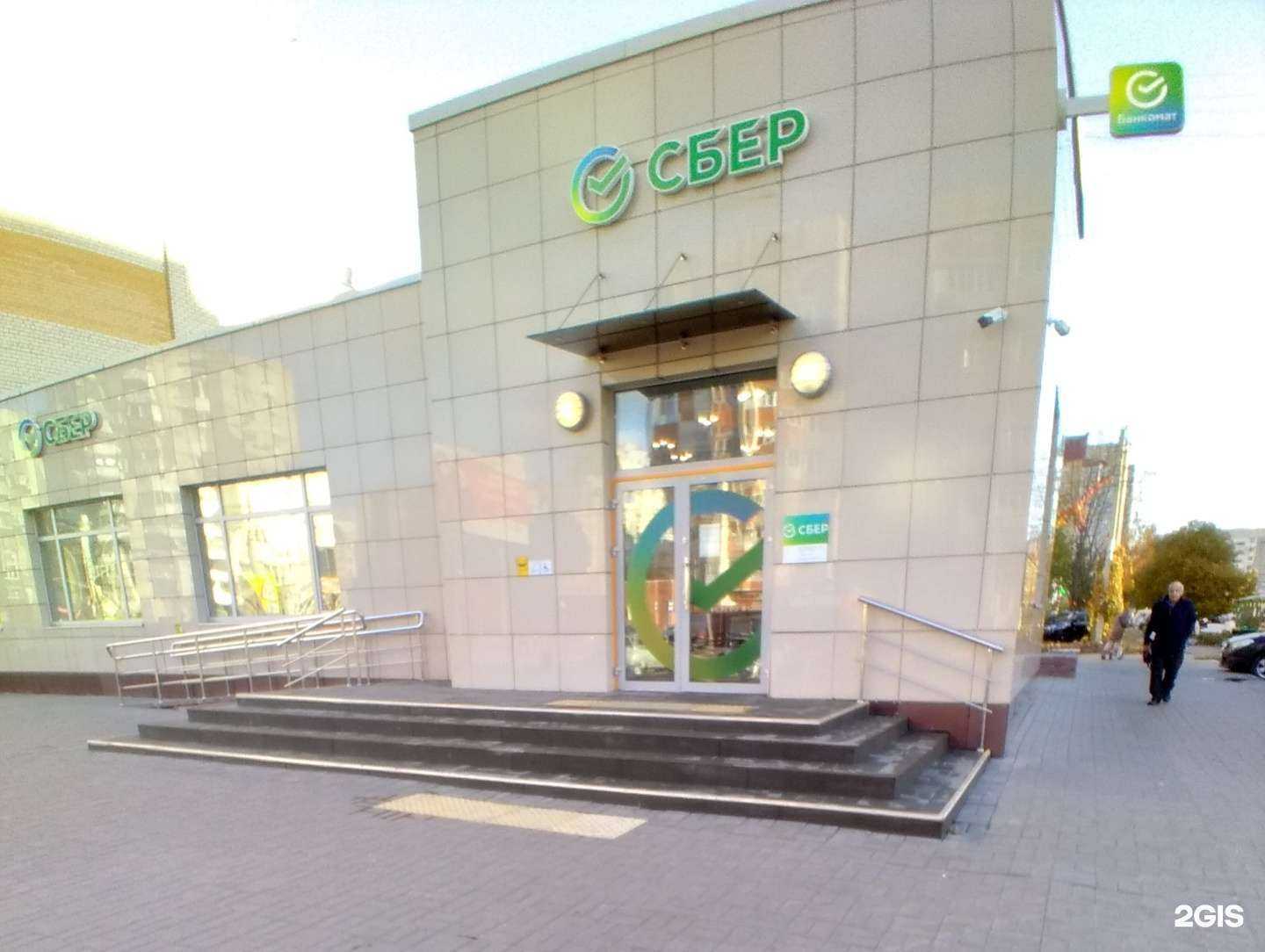 Отзывы на компанию СберСтрахование в Тамбове c фото