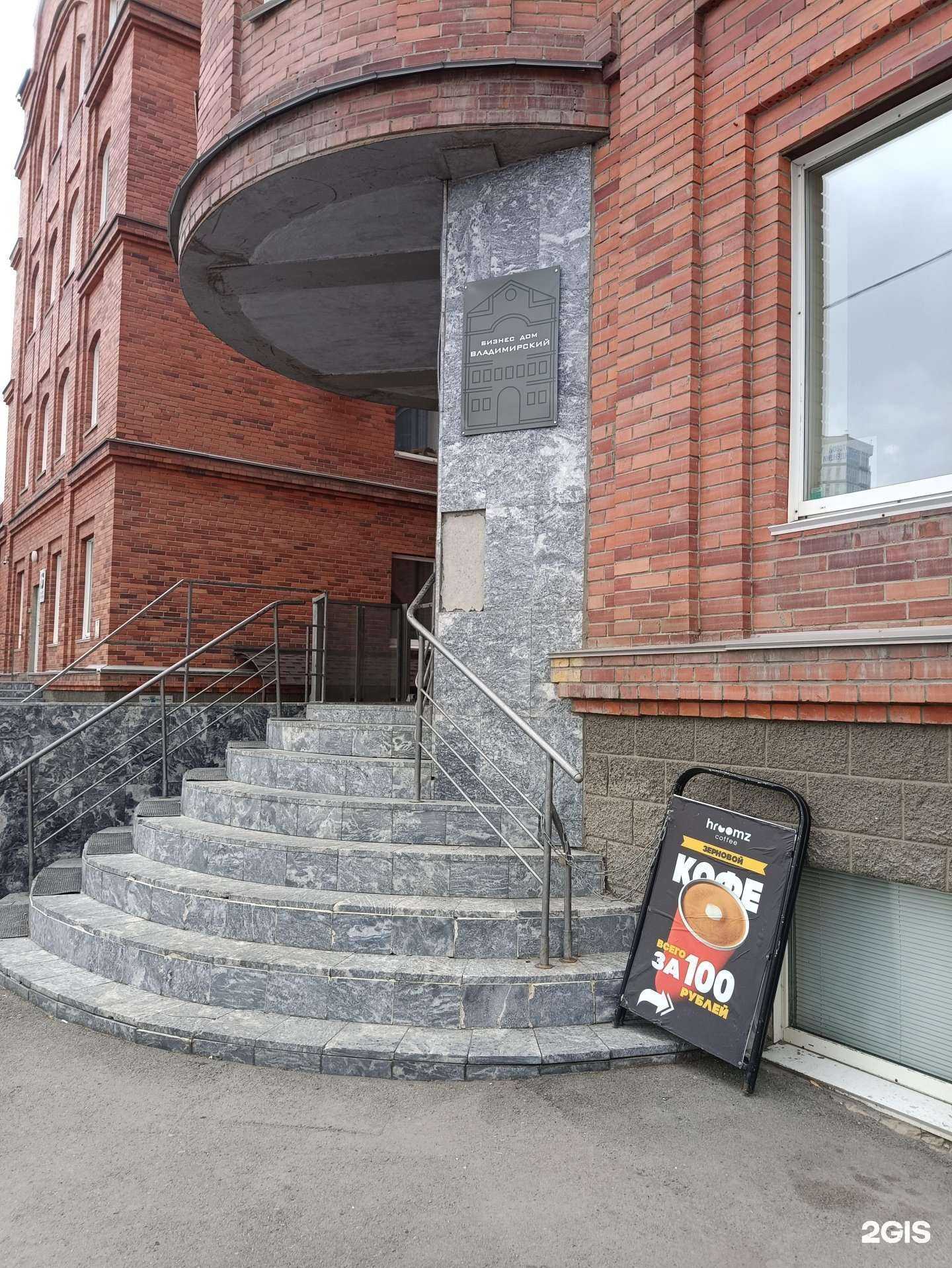 Отзывы на компанию Ферроэкспорт Урал в Челябинске c фото