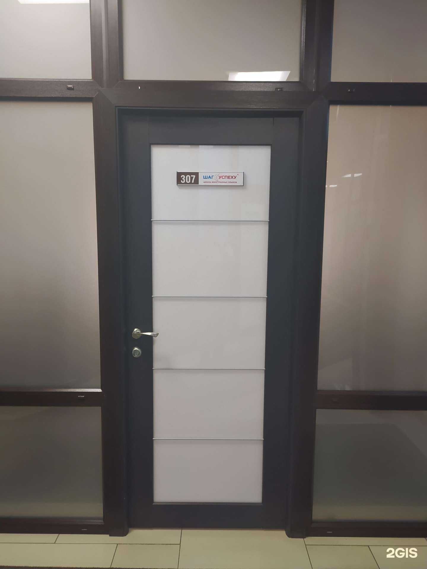 Отзывы на компанию Шаг к успеху в г. Омск c фото