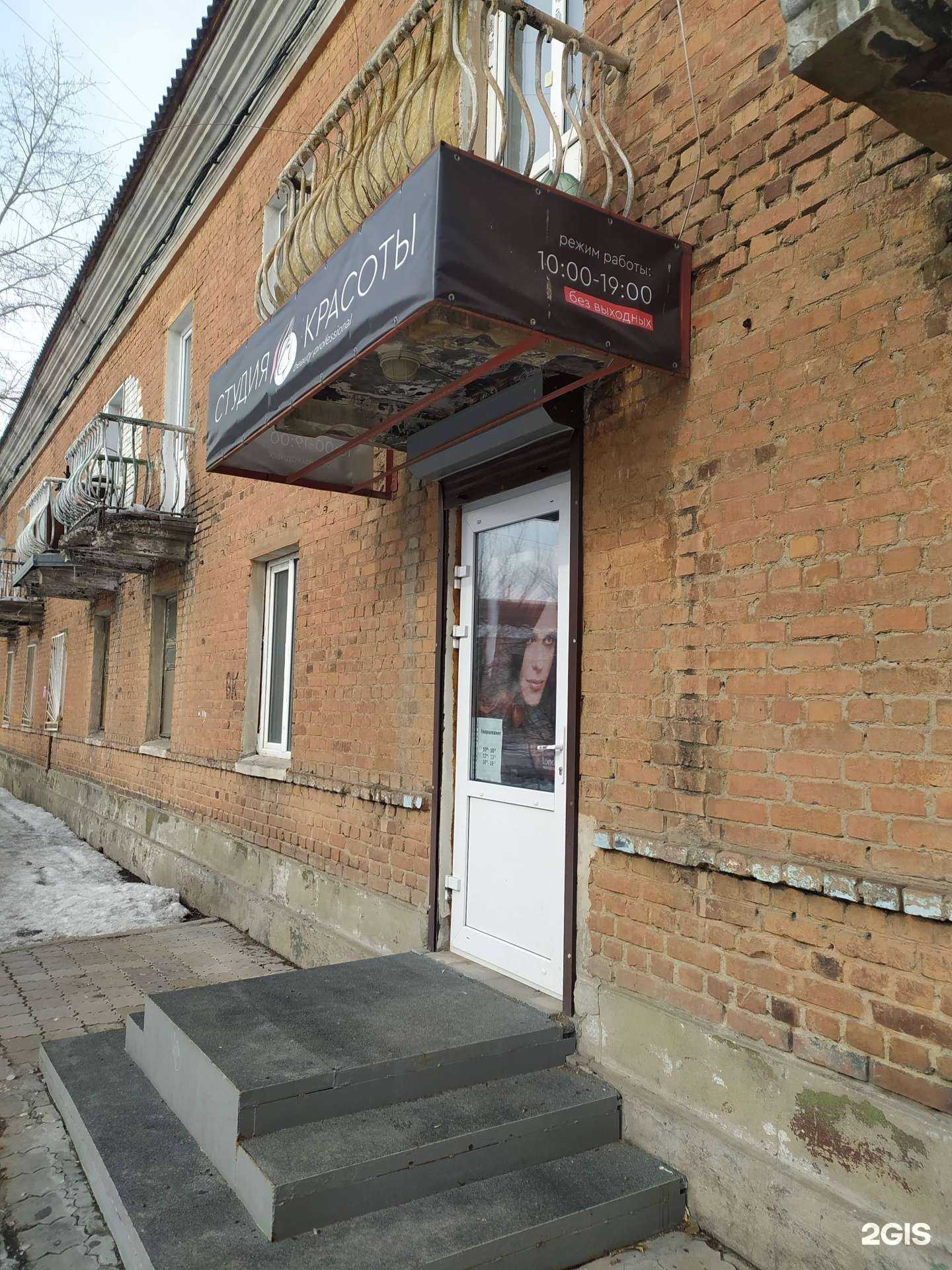 Отзывы на компанию Beauty professional в Омске c фото