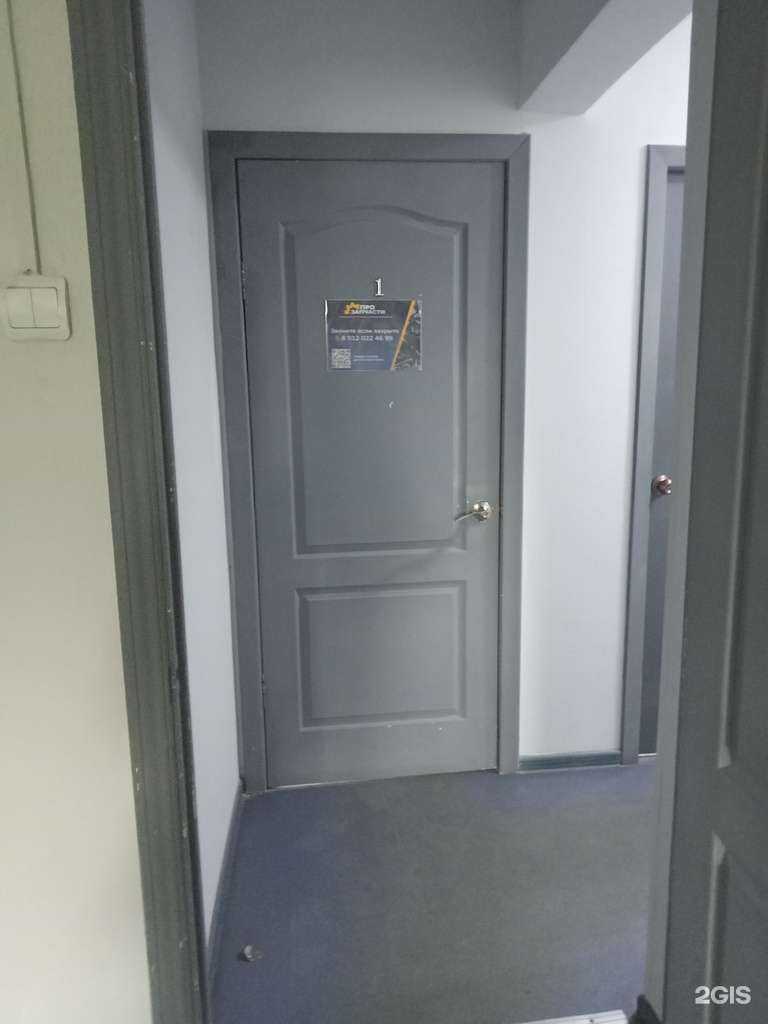 Отзывы на компанию Про Запчасти в г. Сарапул c фото