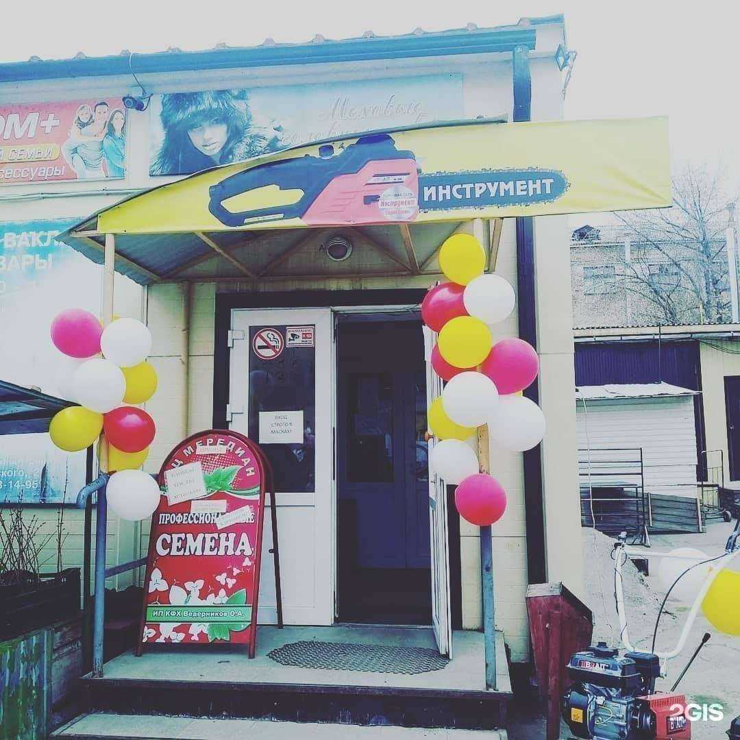 Отзывы на компанию Строй Cервис в г. Магнитогорск c фото