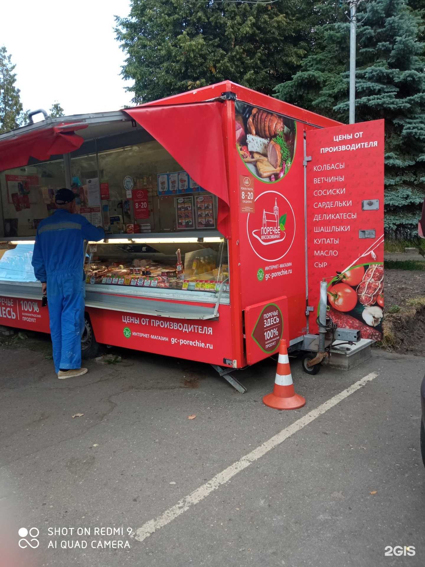 Отзывы на компанию Поречье в Калининграде c фото