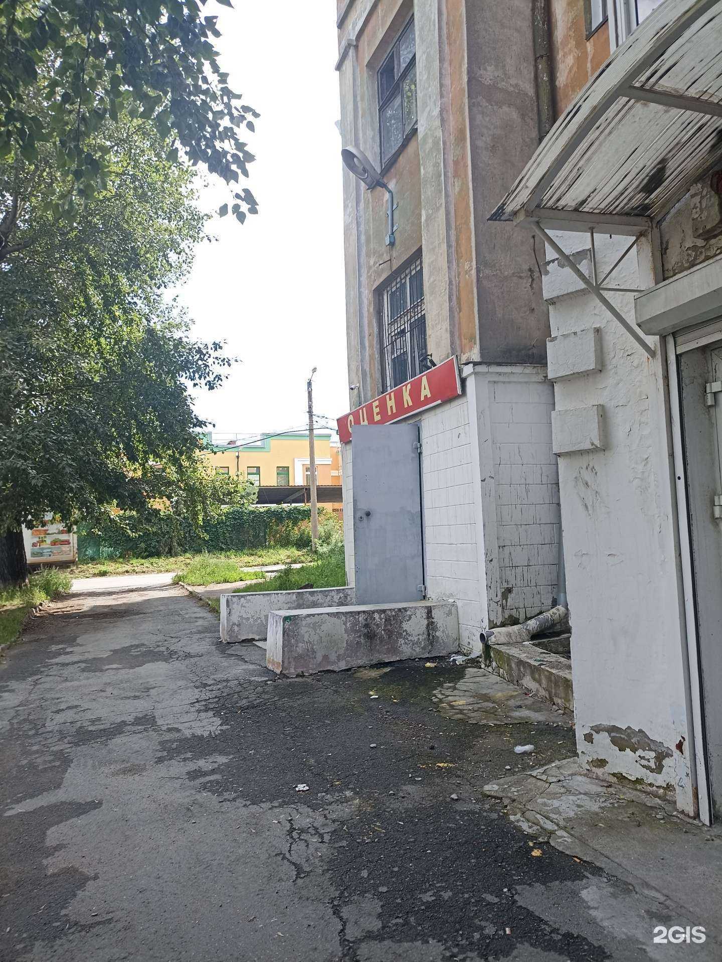 Отзывы на компанию Грифон плюс в Челябинске c фото