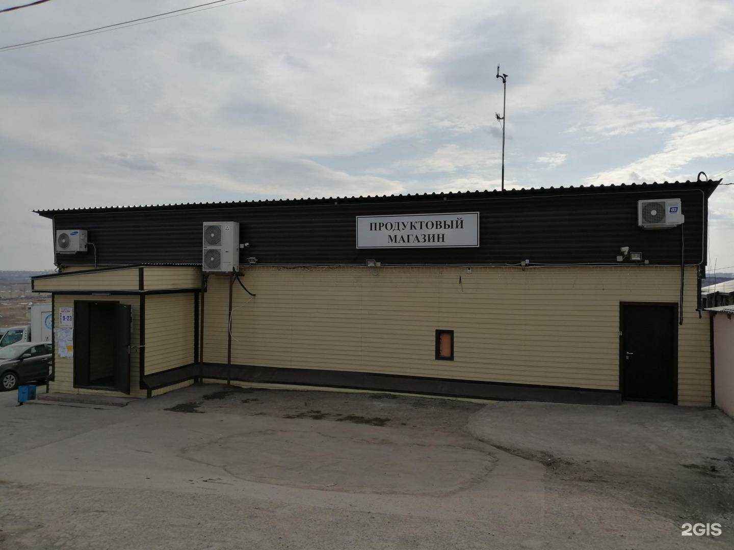 Отзывы на компанию Tradevin в Кемерове c фото - фотография 2 из 2