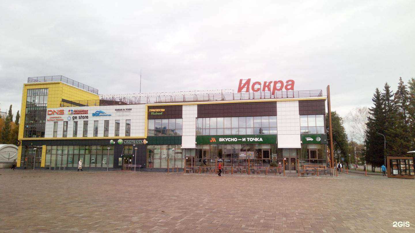 Отзывы на компанию СберСтрахование в Стерлитамаке c фото