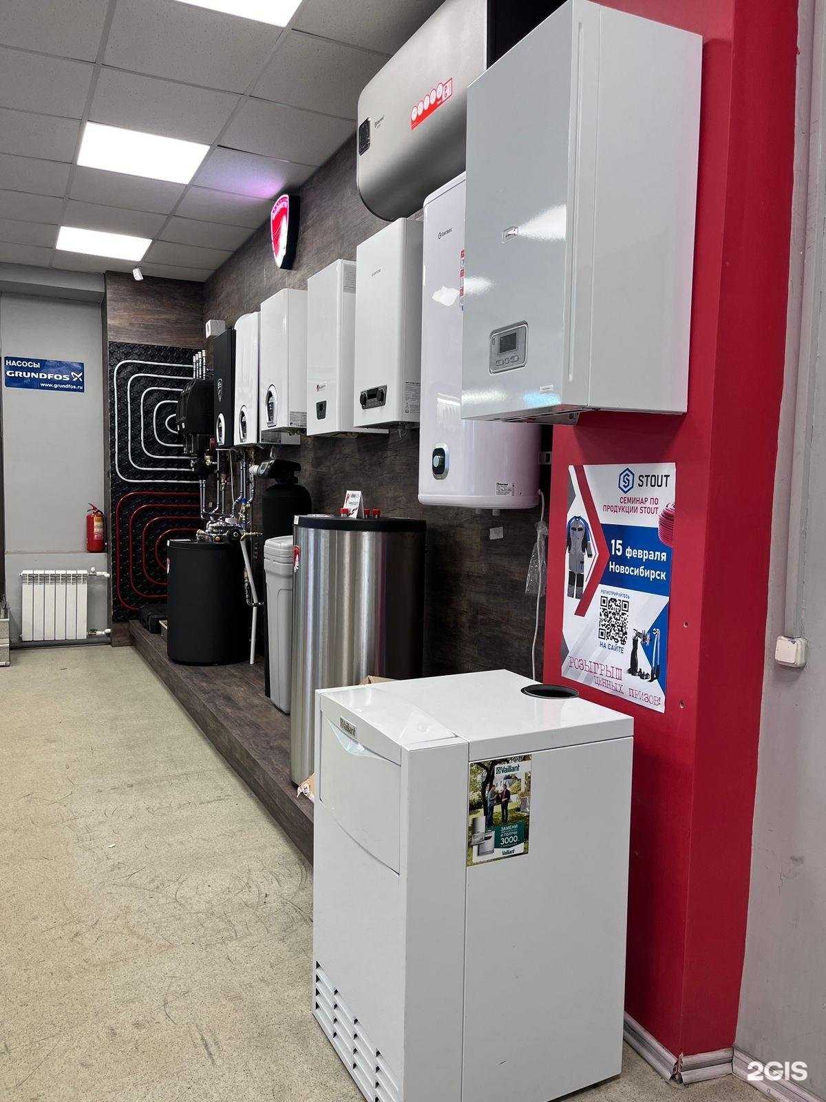 Отзывы на компанию Лаборатория тепла в Новосибирске c фото