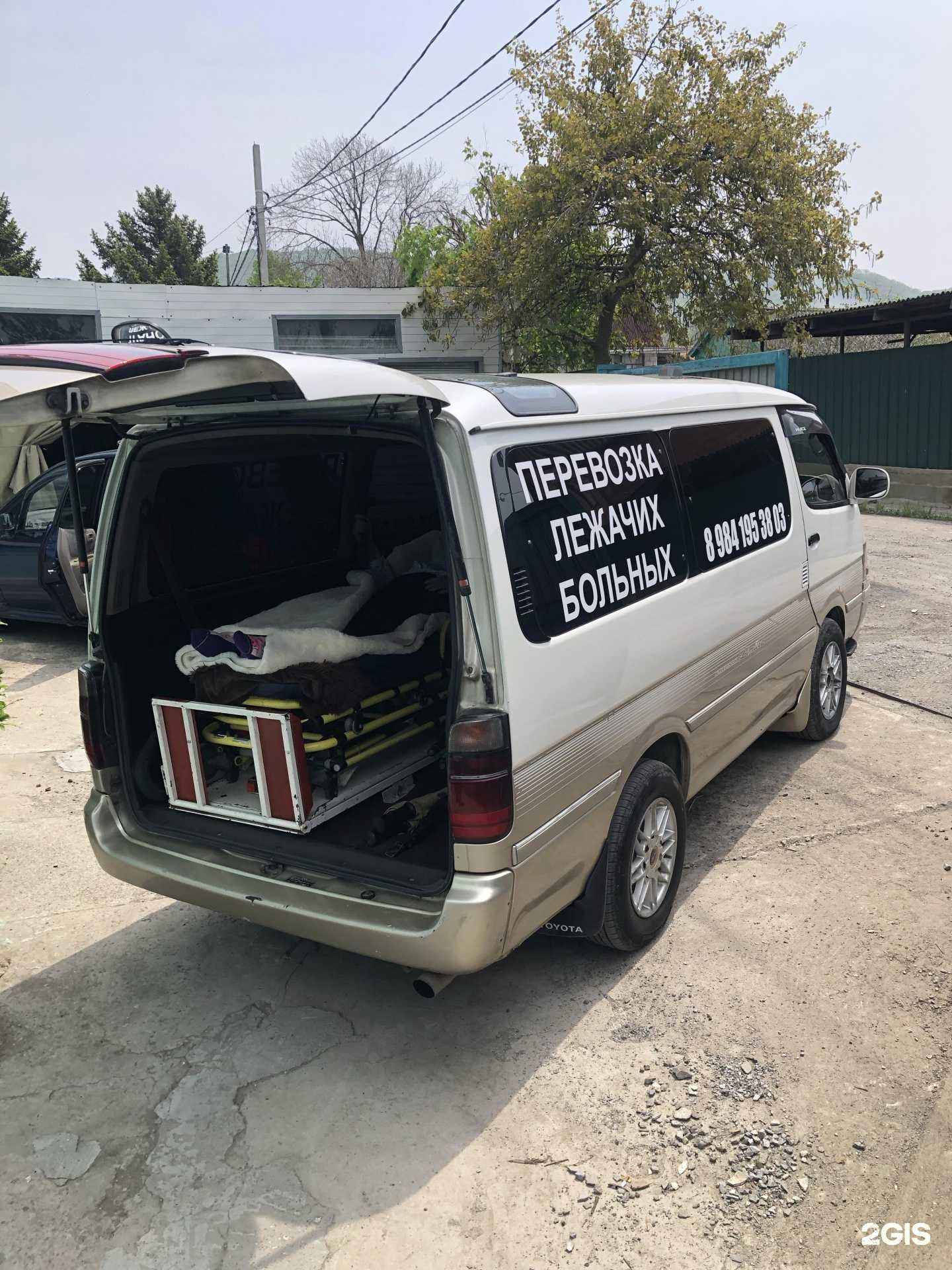 Отзывы на компанию Служба по транспортировке лежачих больных в Находке c фото