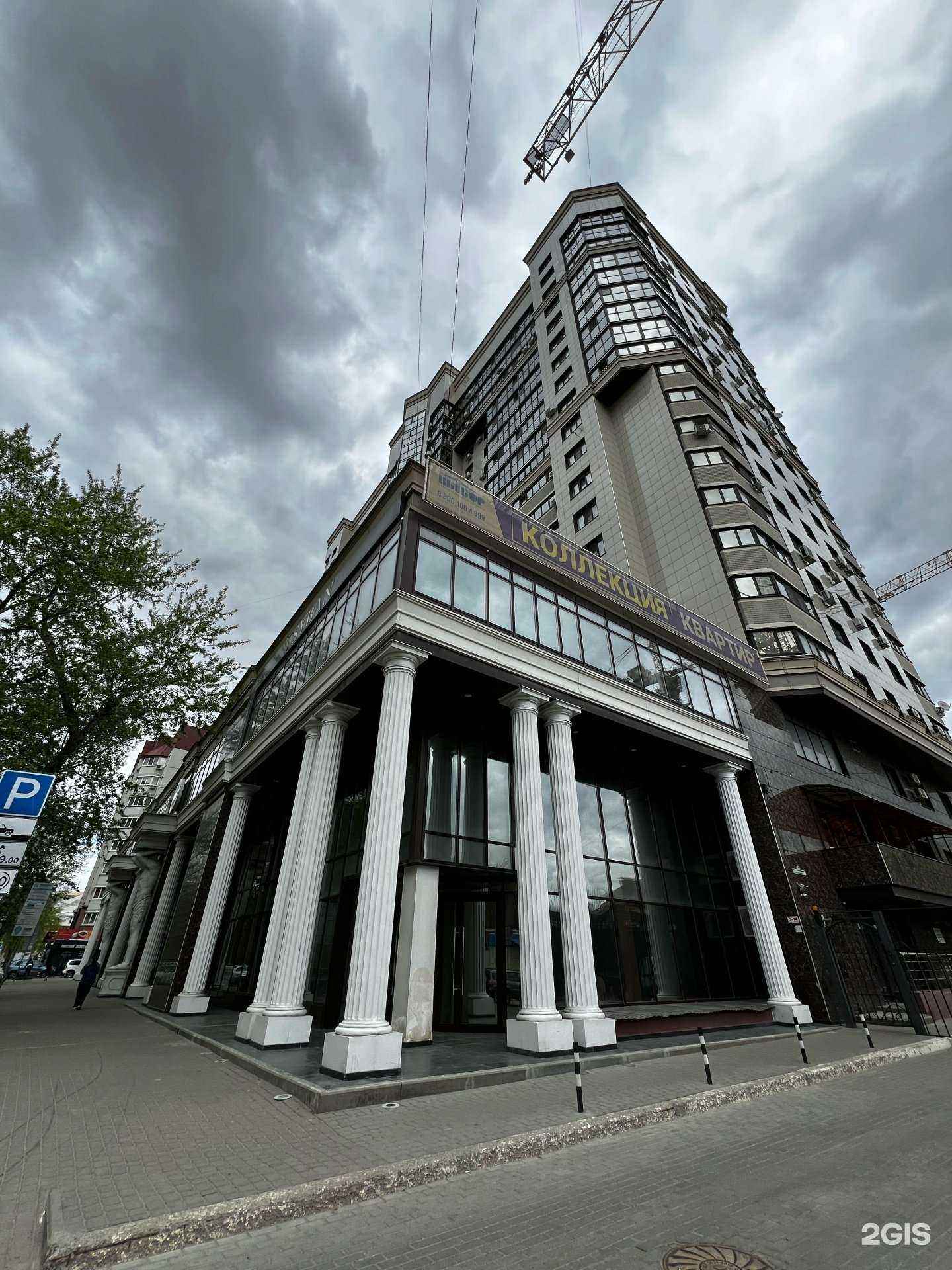 Отзывы на компанию 13 в Воронеже c фото - фотография 2 из 2