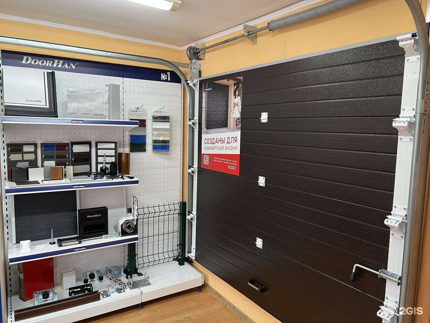 Отзывы на компанию DoorHan в Краснодаре c фото