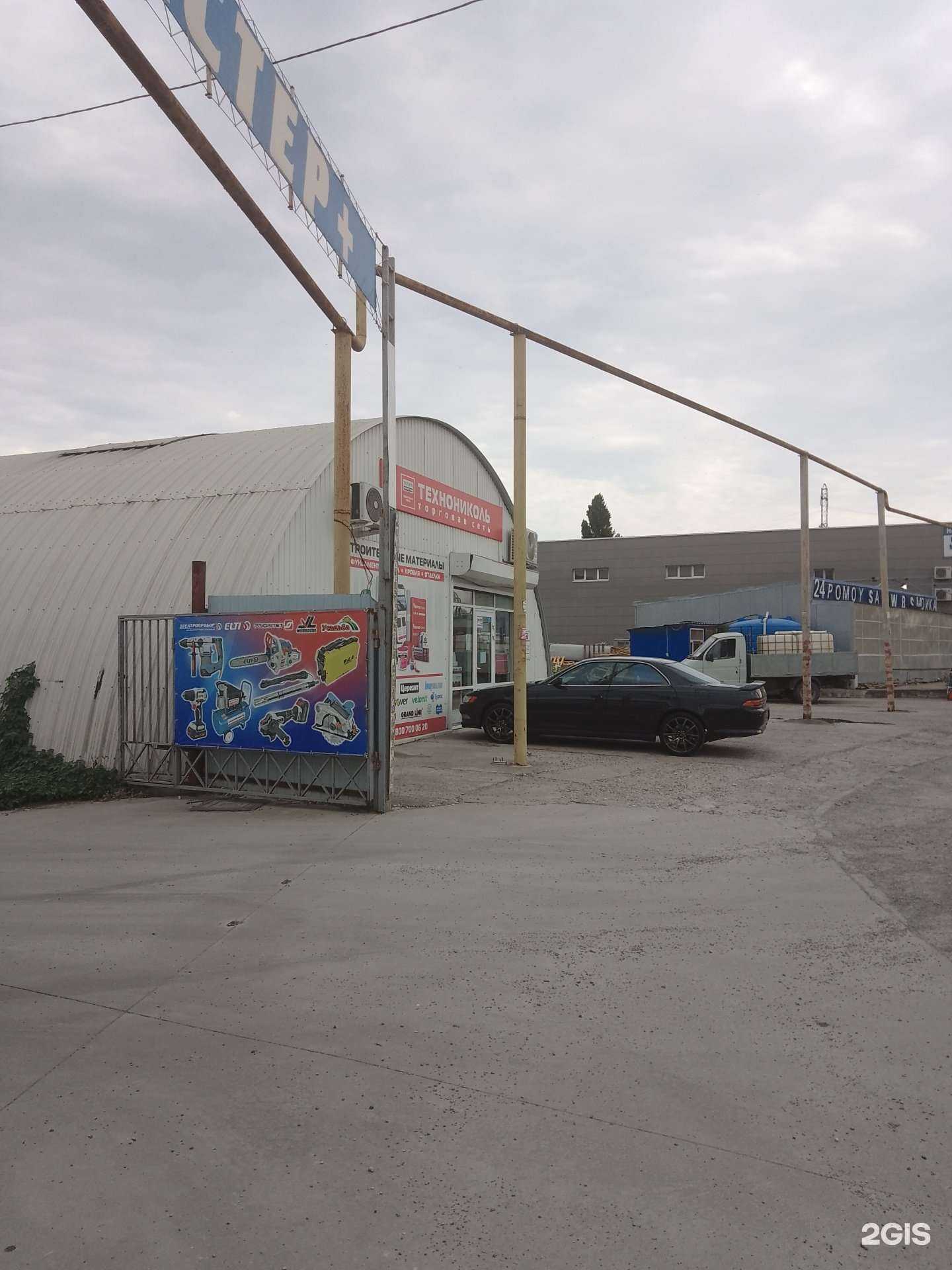 Отзывы на компанию Технониколь в Новороссийске c фото