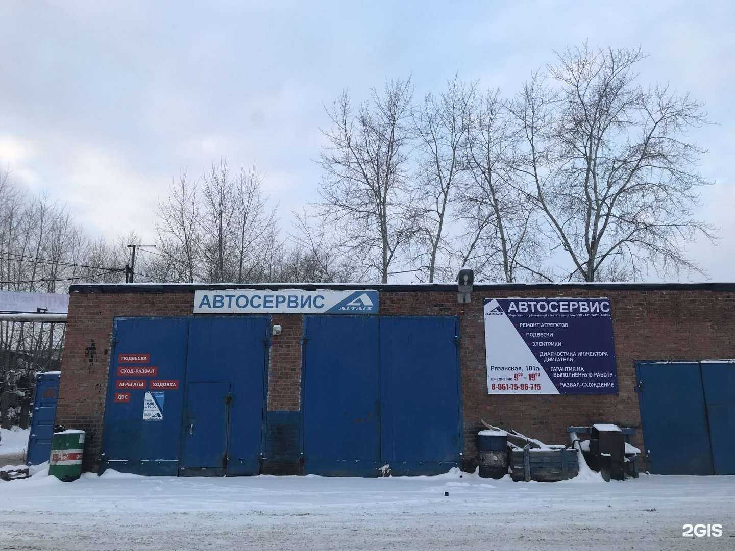 Отзывы на компанию Автомастерская в г. Пермь c фото
