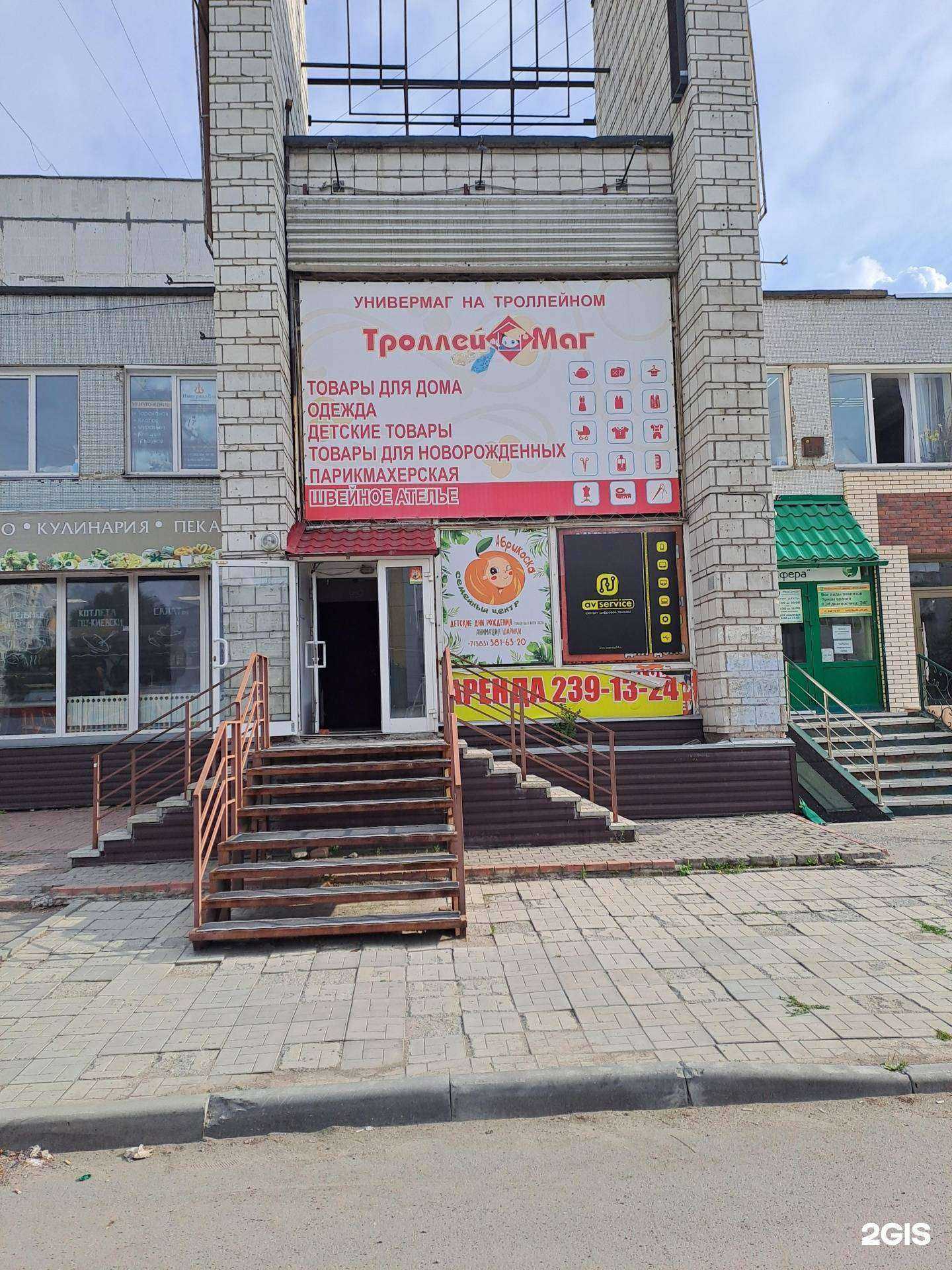 Отзывы на компанию Звенящие Кедры России в Новосибирске c фото