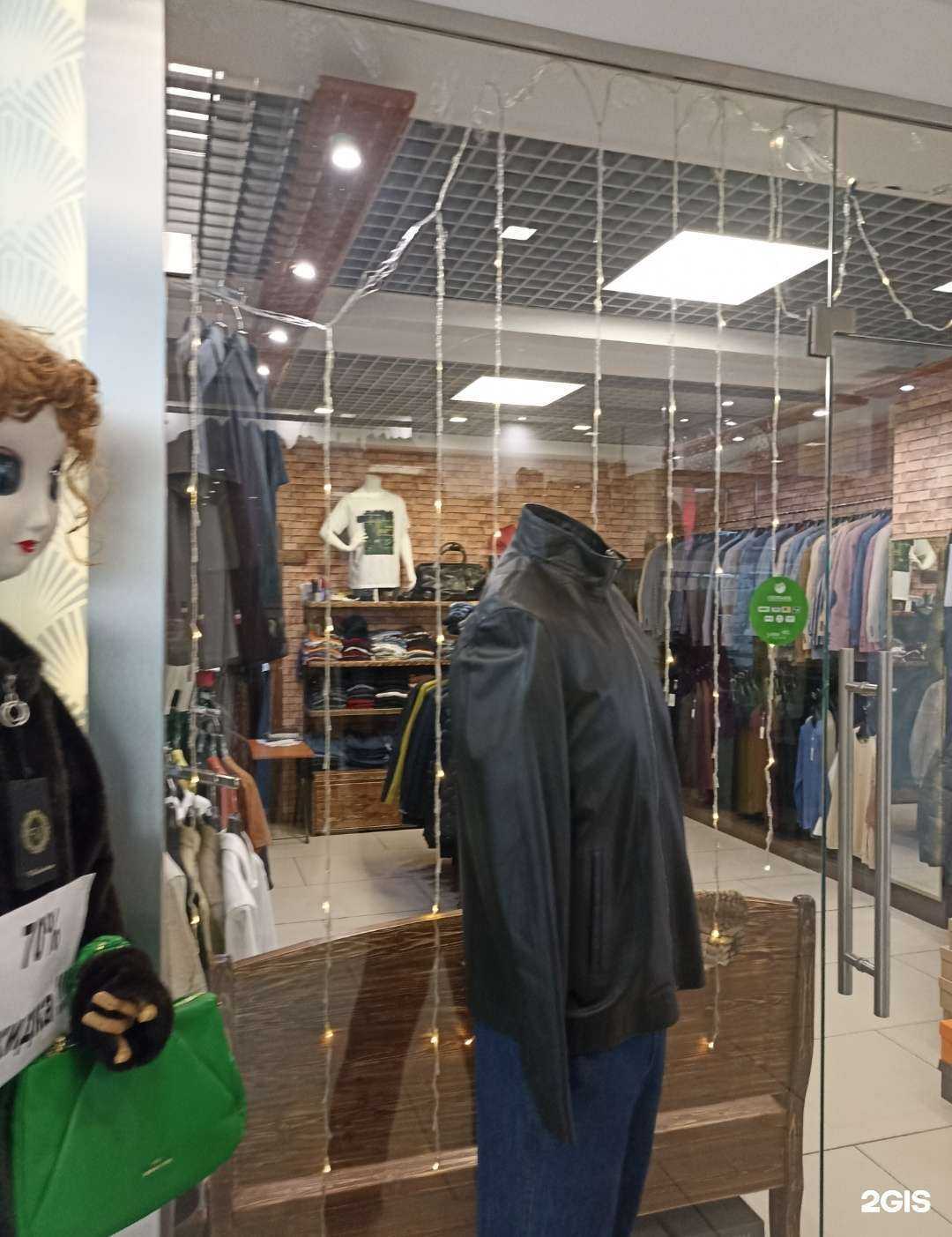 Отзывы на компанию Магазин мужской одежды в г. Кисловодск c фото