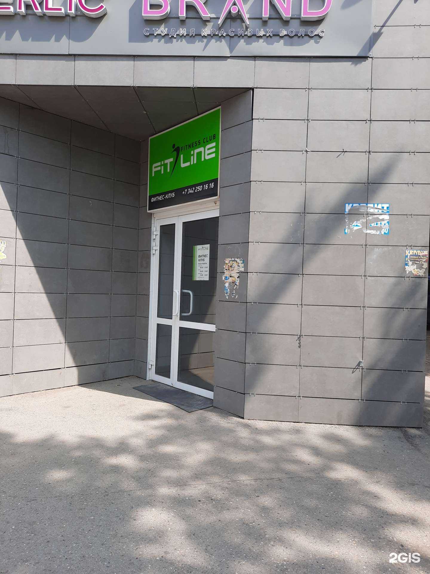 Отзывы на компанию Brand haircut в г. Пермь c фото