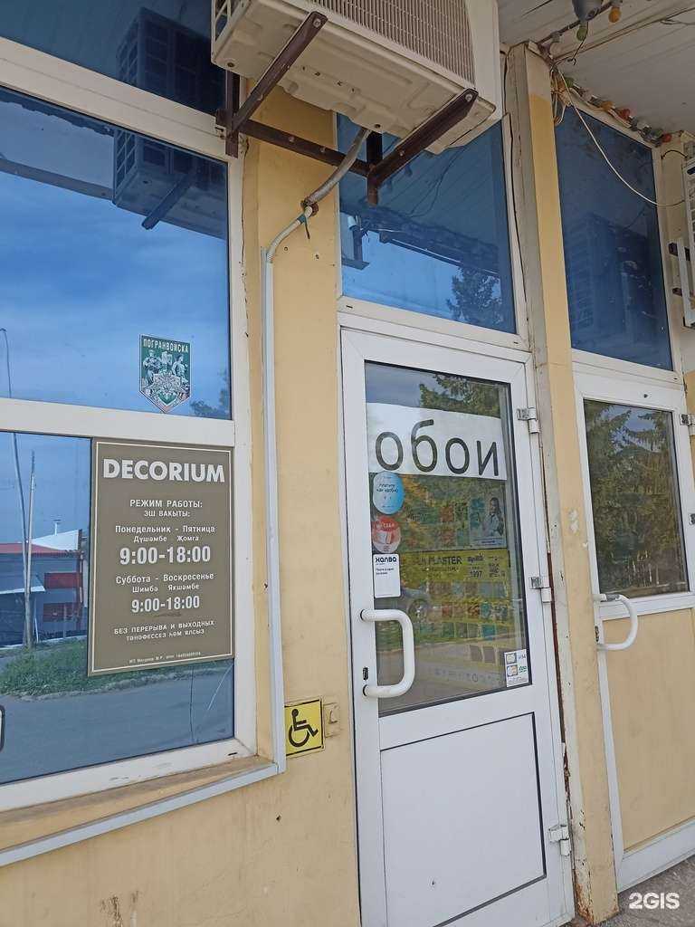Отзывы на компанию Decorium в г. Лениногорск c фото