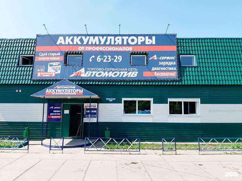 Отзывы на компанию Автомотив в Саяногорске c фото