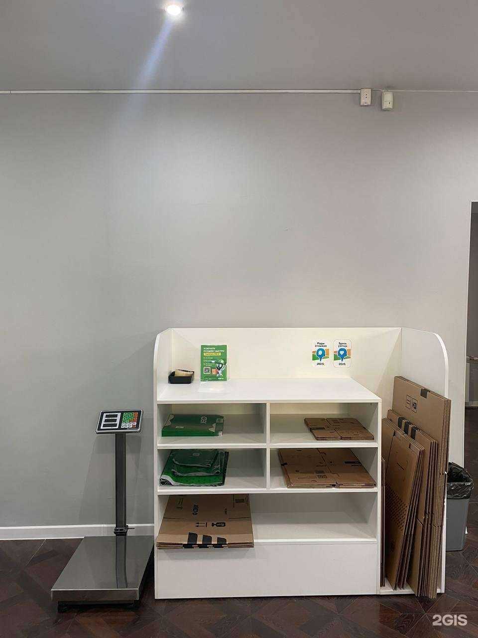 Отзывы на компанию CDEK в Улан-Удэ c фото