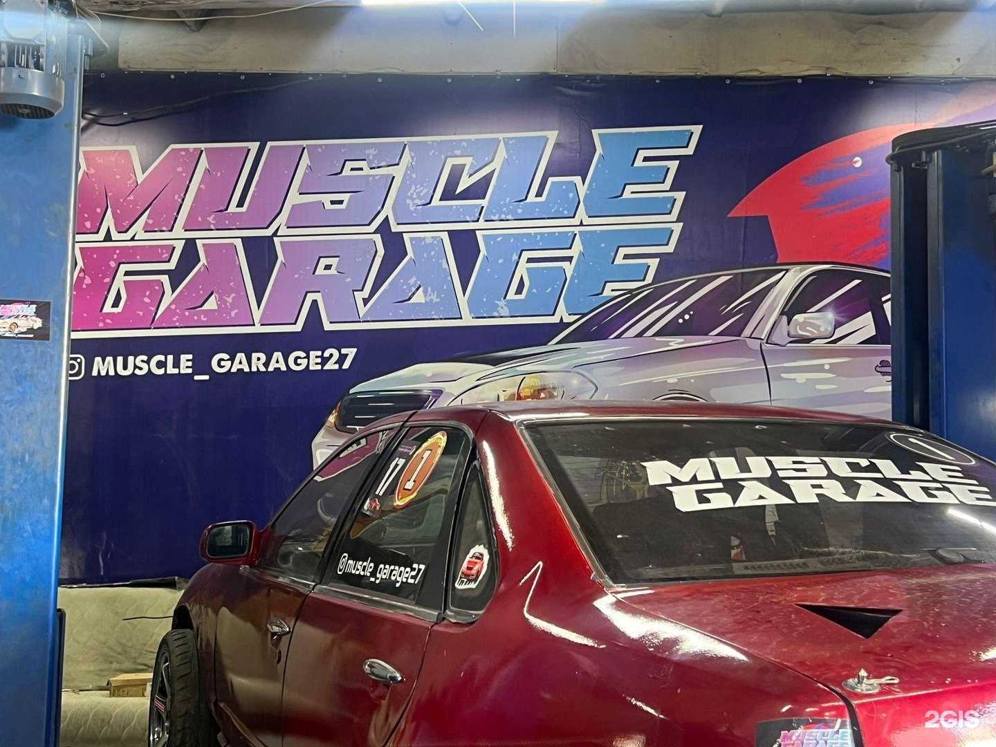 Отзывы на компанию Muscle Garage в Хабаровске c фото