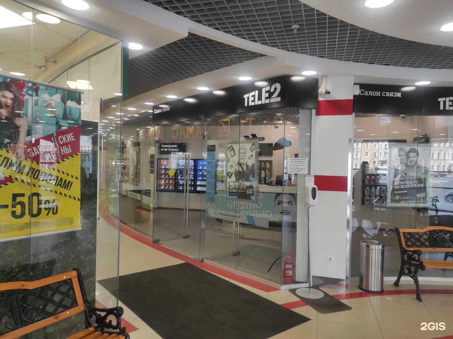 Отзывы на компанию t2 в Пскове c фото