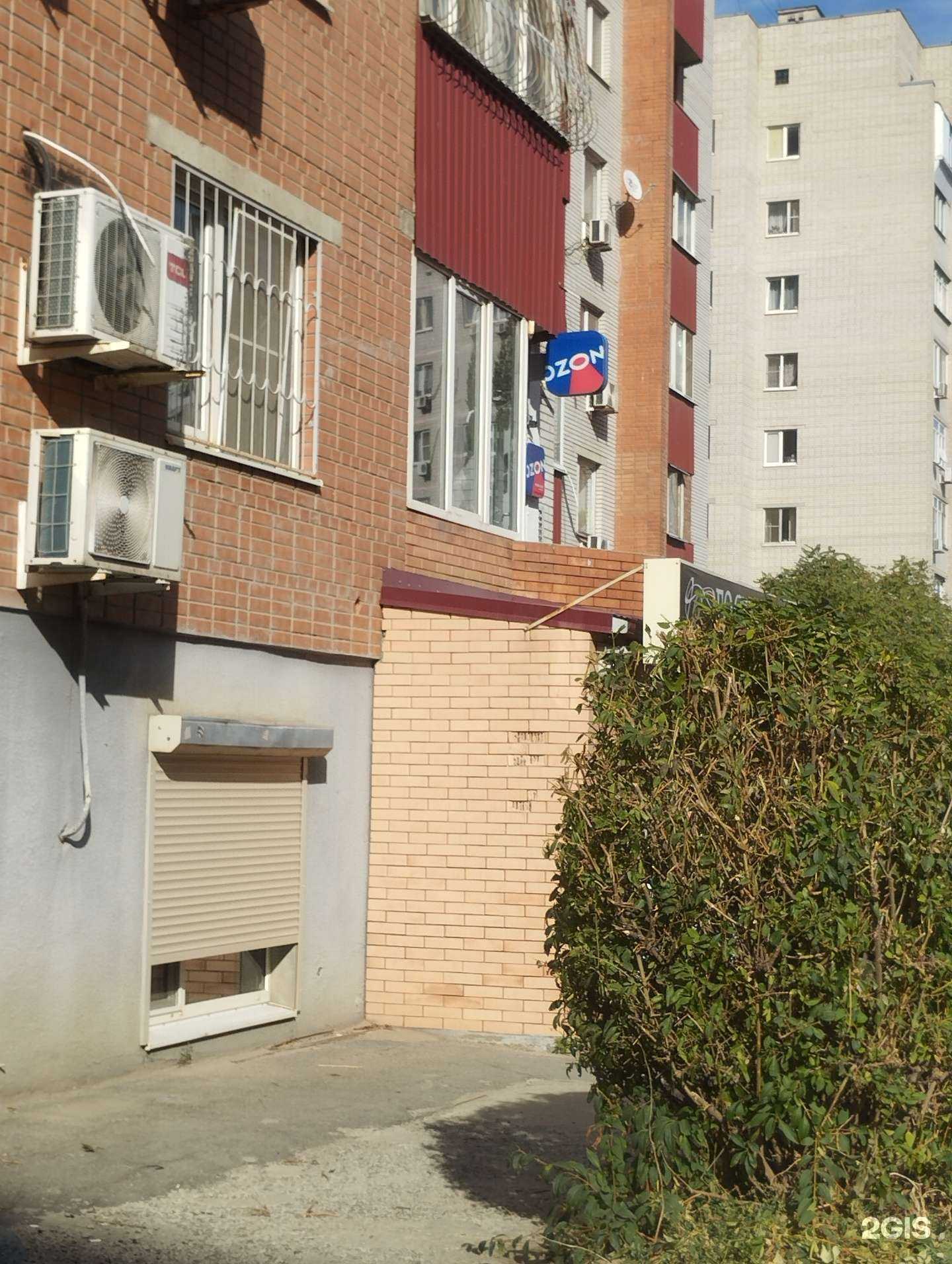 Отзывы на компанию Арбат в Ростове-на-Дону c фото