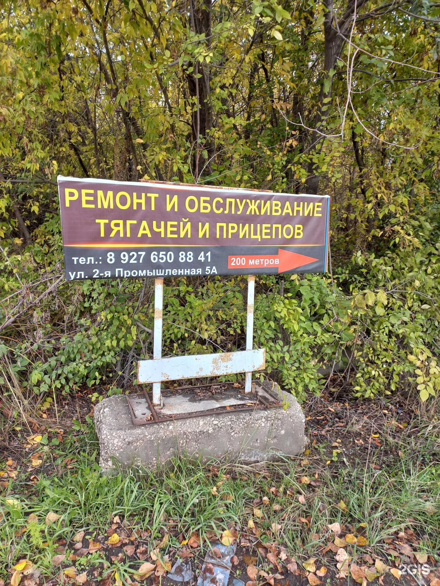 Отзывы на компанию Автосервис в г. Новокуйбышевск c фото