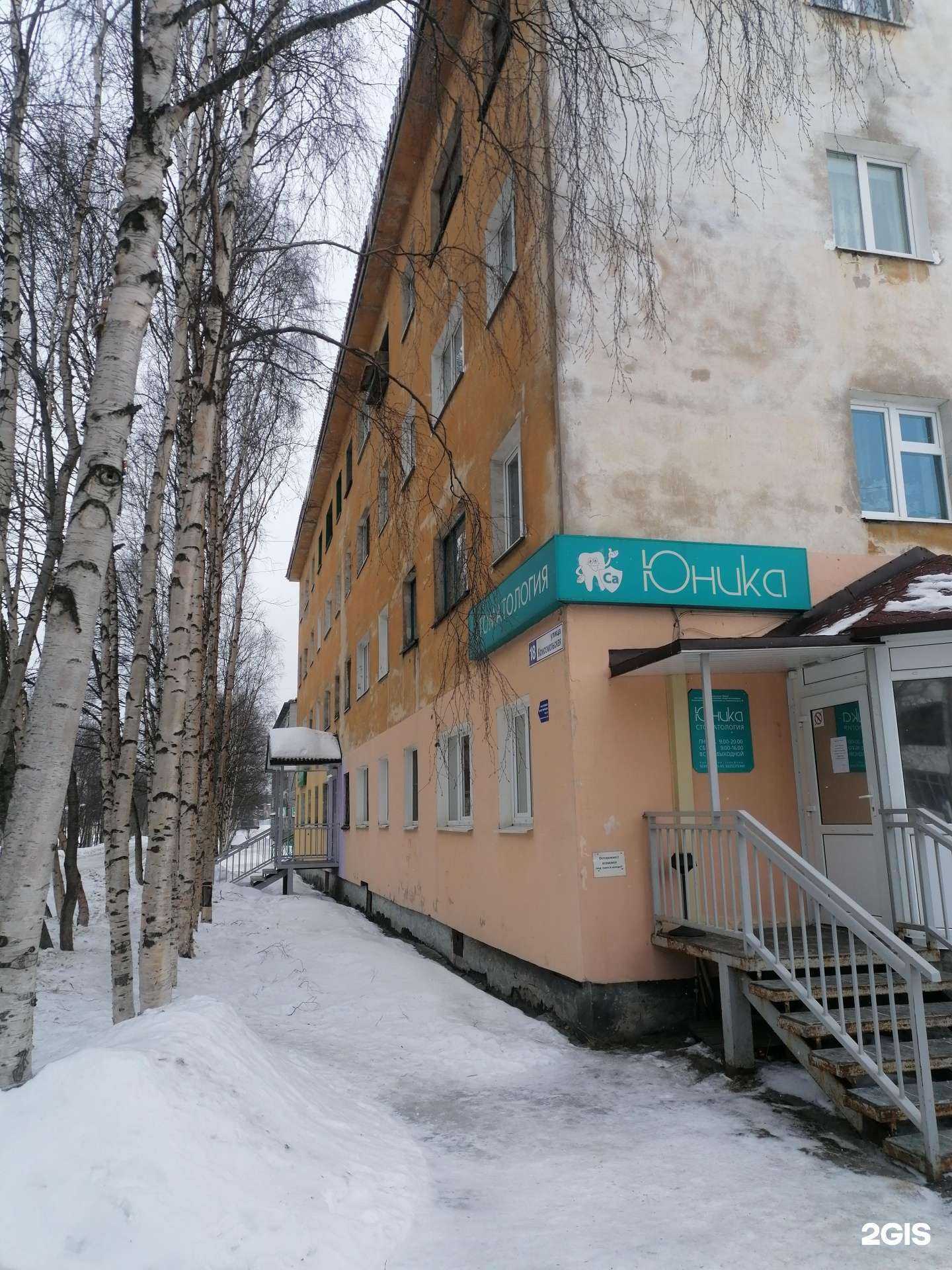 Отзывы на компанию Адвокат Ануфриев С.Р. в г. Кандалакша c фото