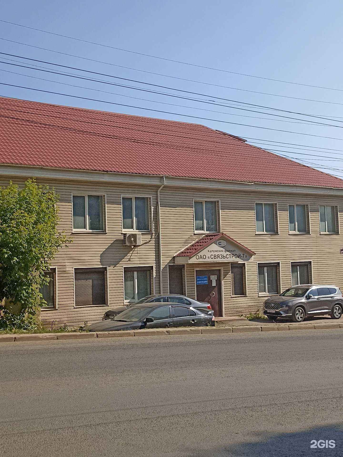 Отзывы на компанию Лаки-холдинг в Калуге c фото - фотография 2 из 2