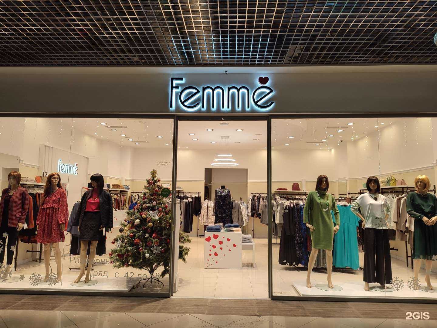 Отзывы на компанию Femme в Перми c фото