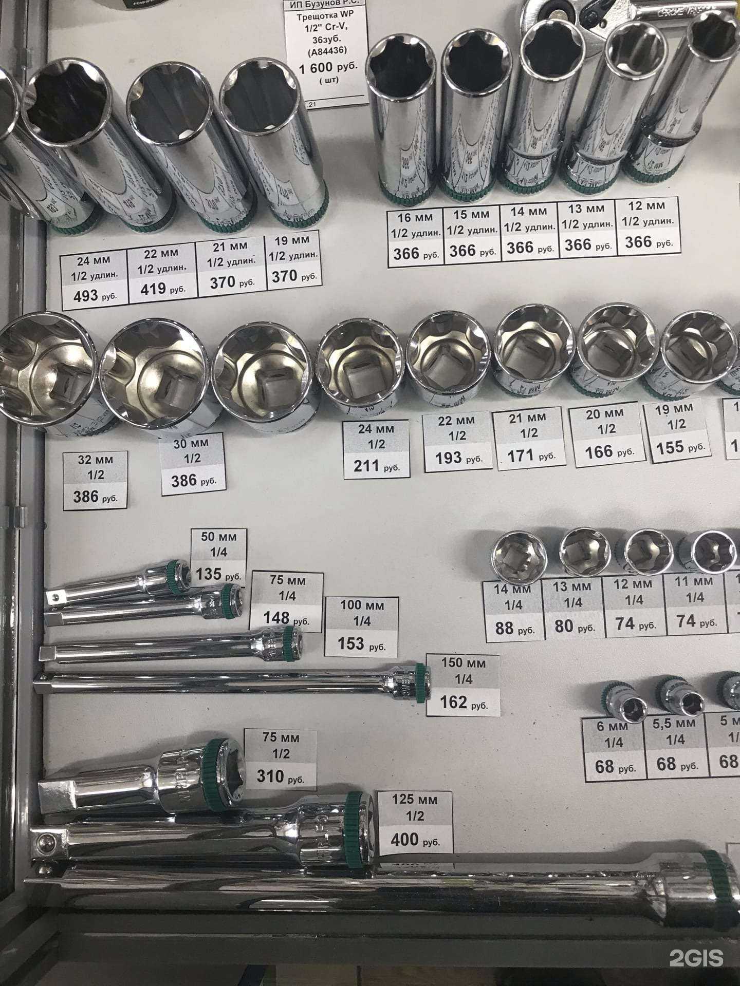 Отзывы на компанию Кедр в Новосибирске c фото