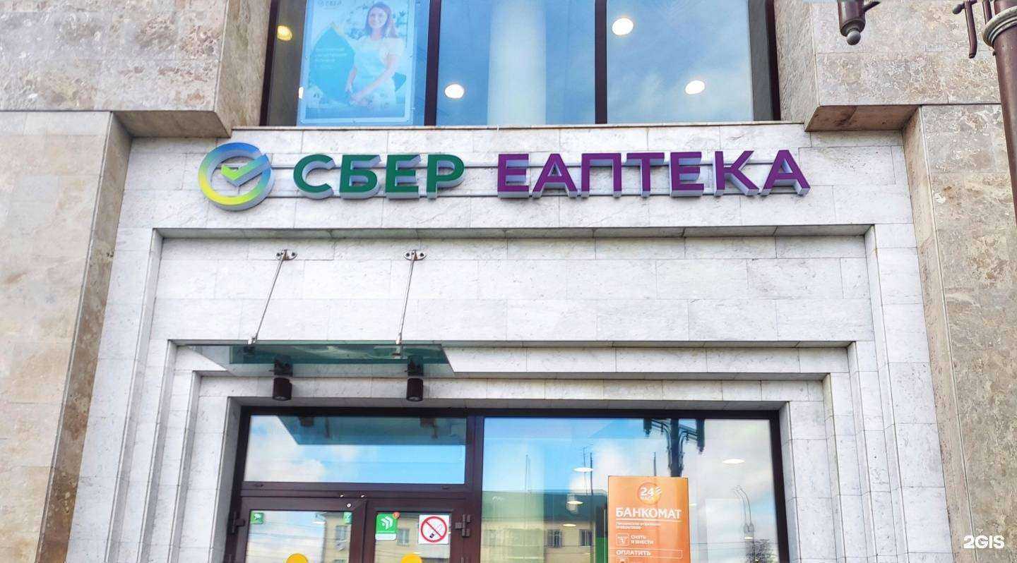 Отзывы на компанию ЕАПТЕКА в г. Пенза c фото