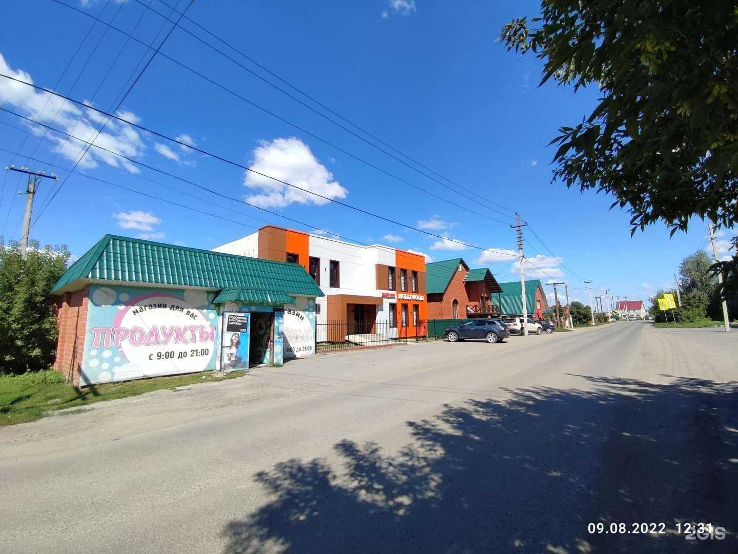 Отзывы на компанию Hollywood в Шумихе c фото