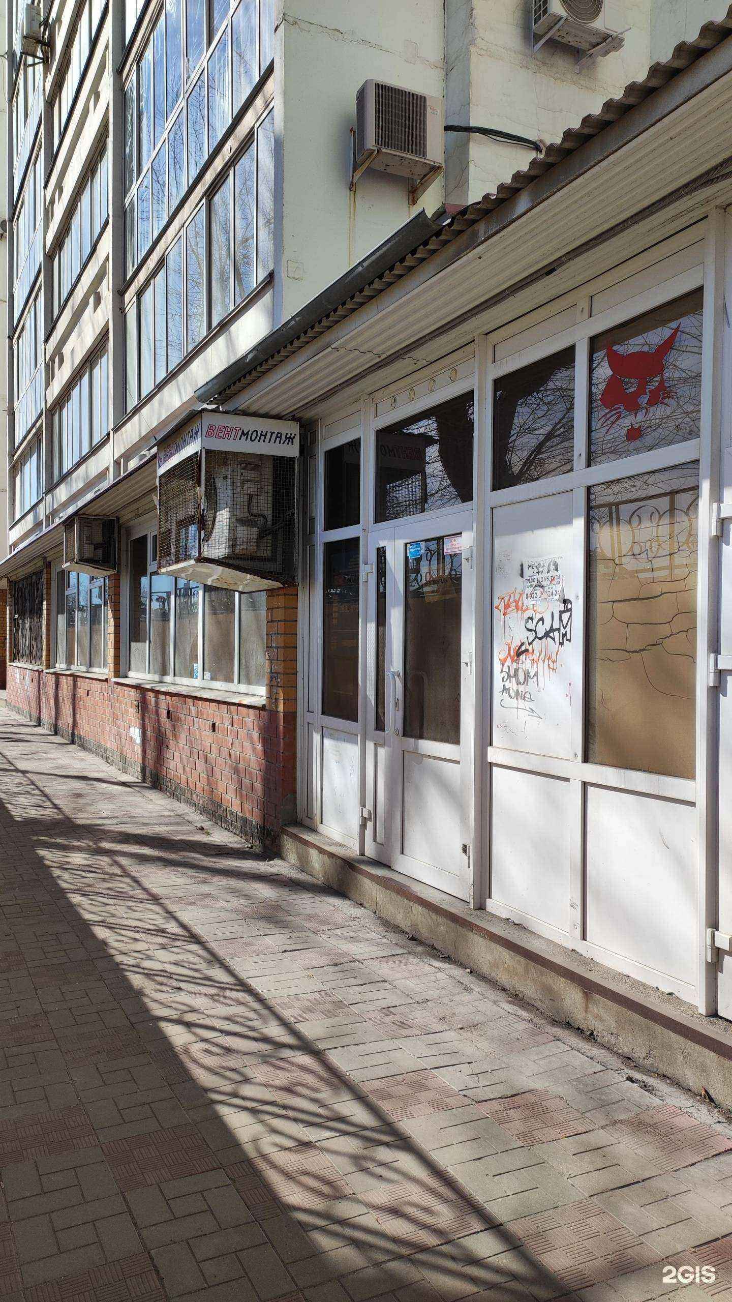 Отзывы на компанию Вентмонтаж в Перми c фото