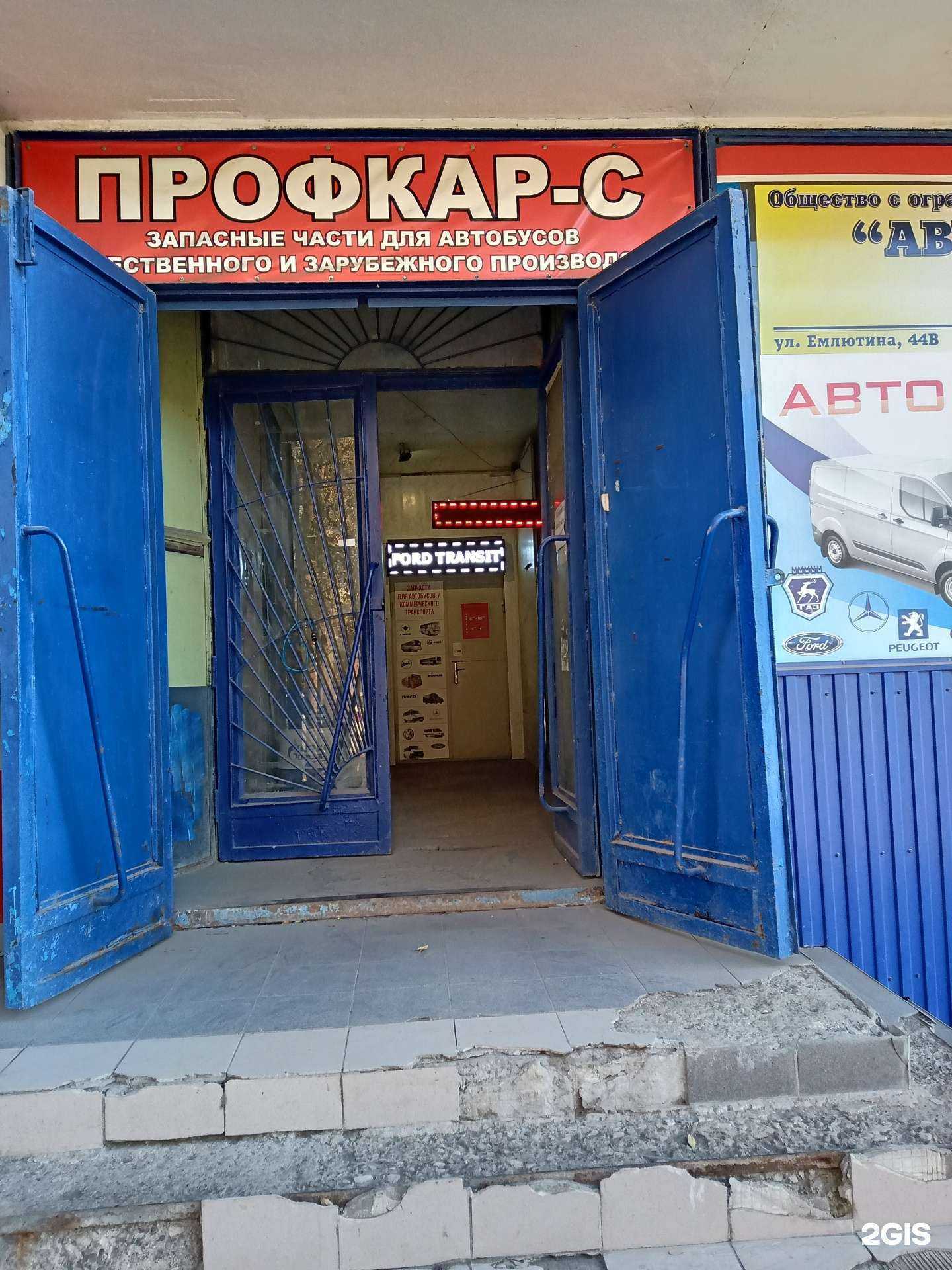 Отзывы на компанию Магазин автозапчастей в г. Саратов c фото