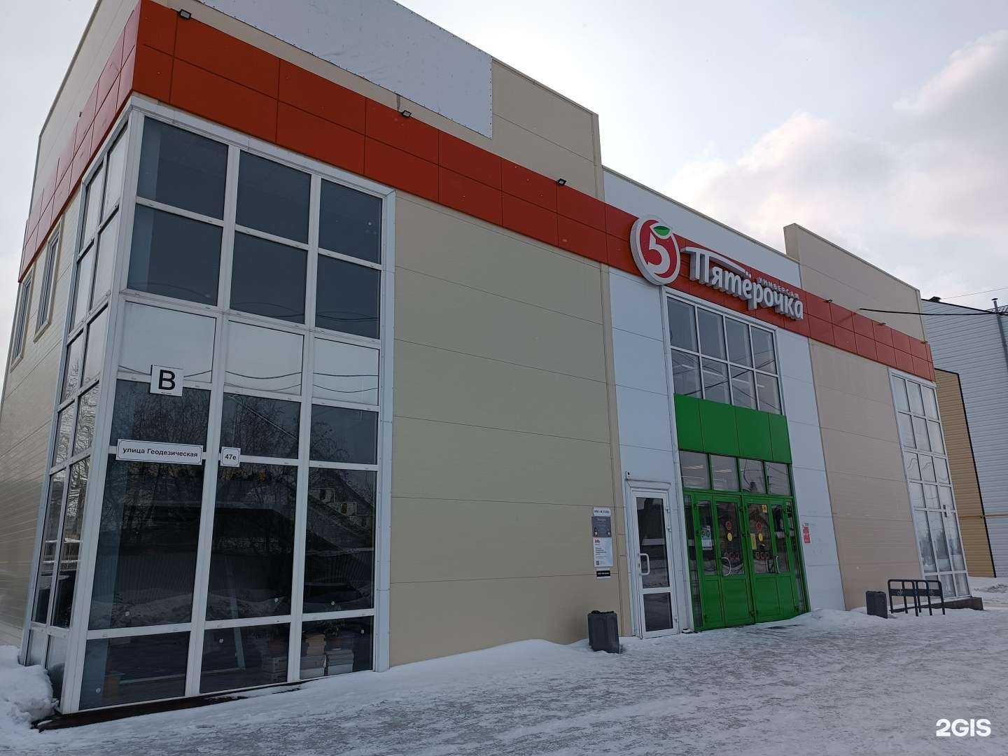 Отзывы на компанию BTB Digital в Барнауле c фото - фотография 2 из 2