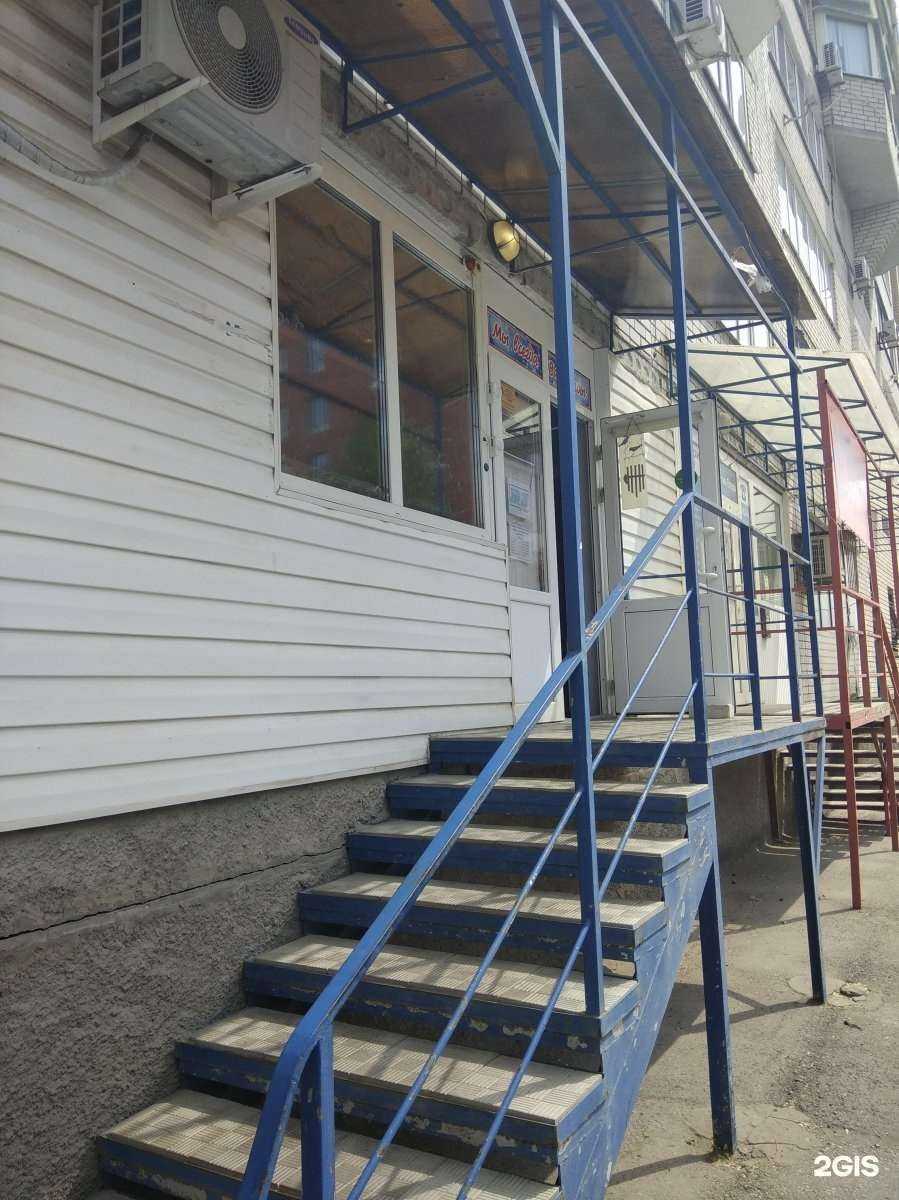 Отзывы на компанию Оптово-розничная компания в Саратове c фото