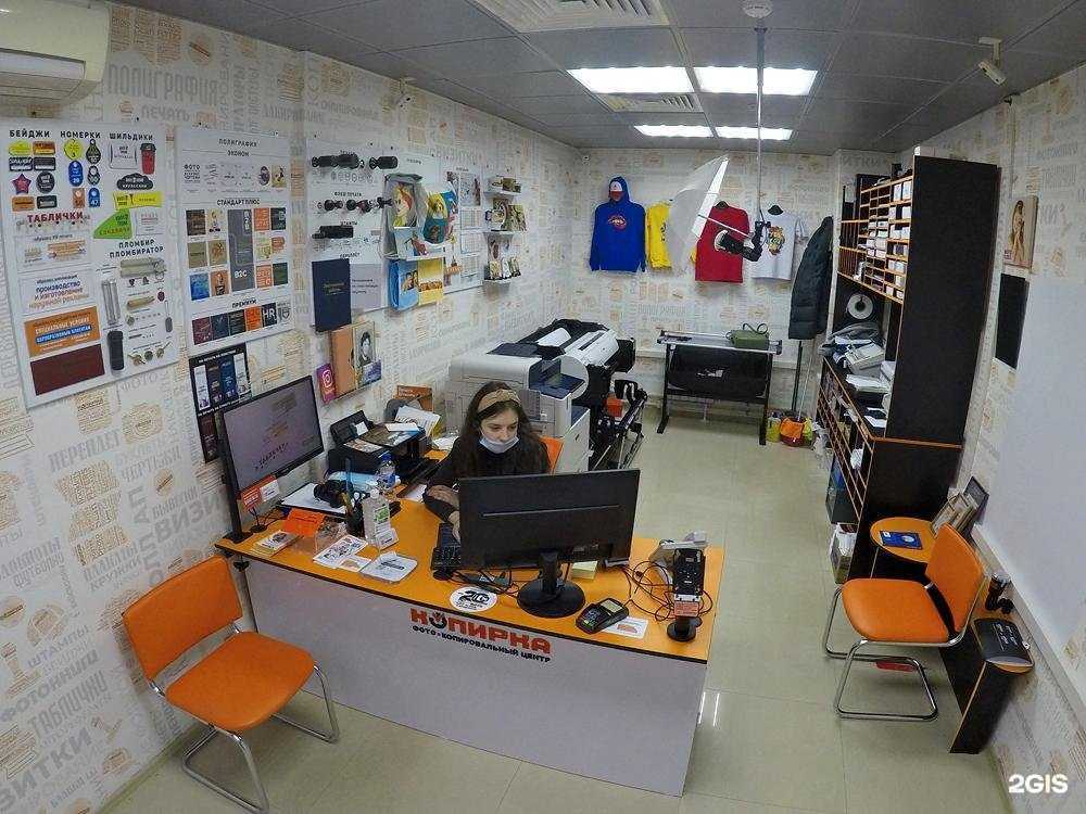 Отзывы на компанию Копирка в Одинцове c фото